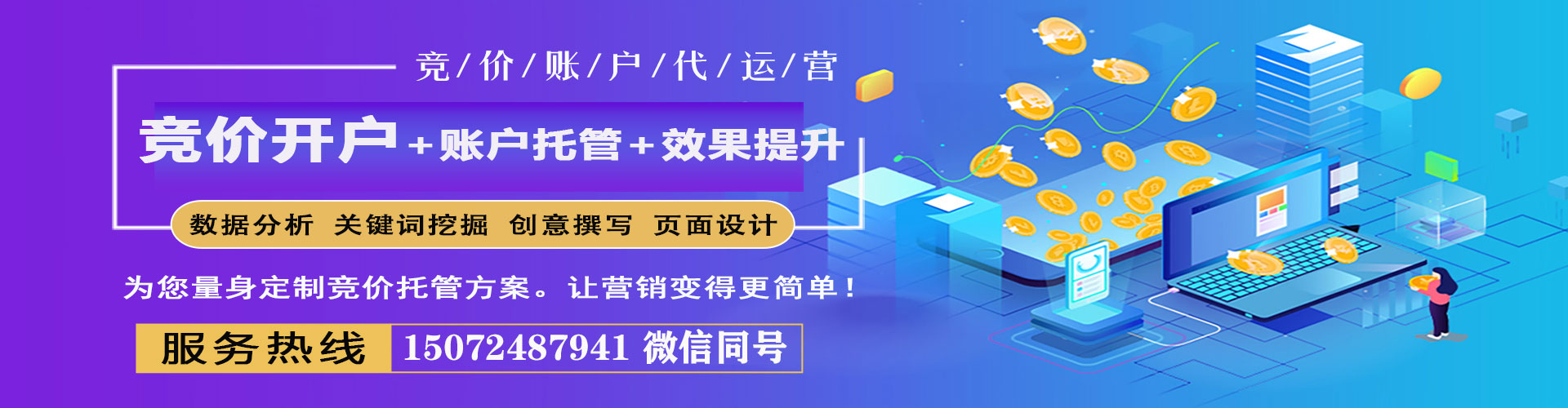 大丰渠道开户返点